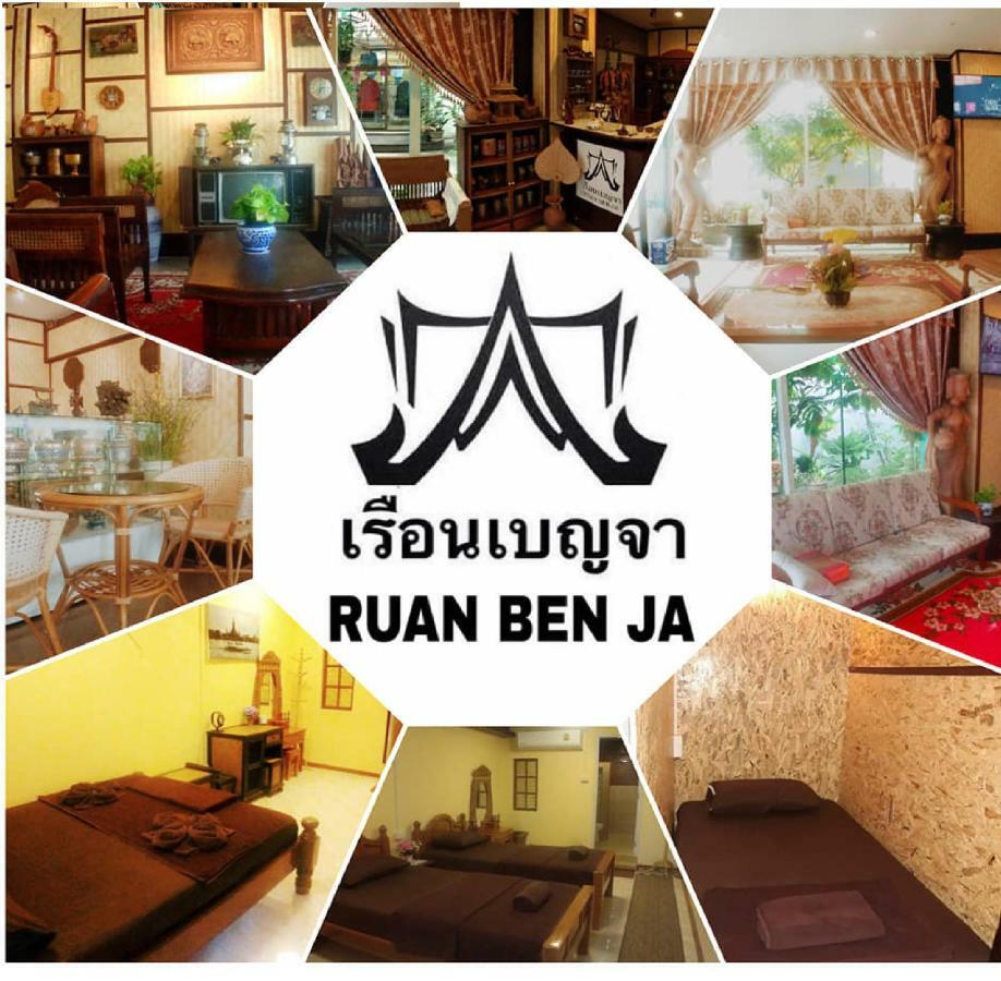 Ruan Ben Ja Don Mueang,Bangkok Hostel Extérieur photo