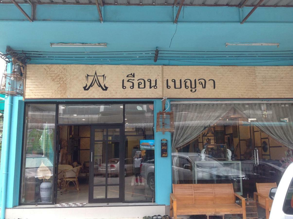 Ruan Ben Ja Don Mueang,Bangkok Hostel Extérieur photo