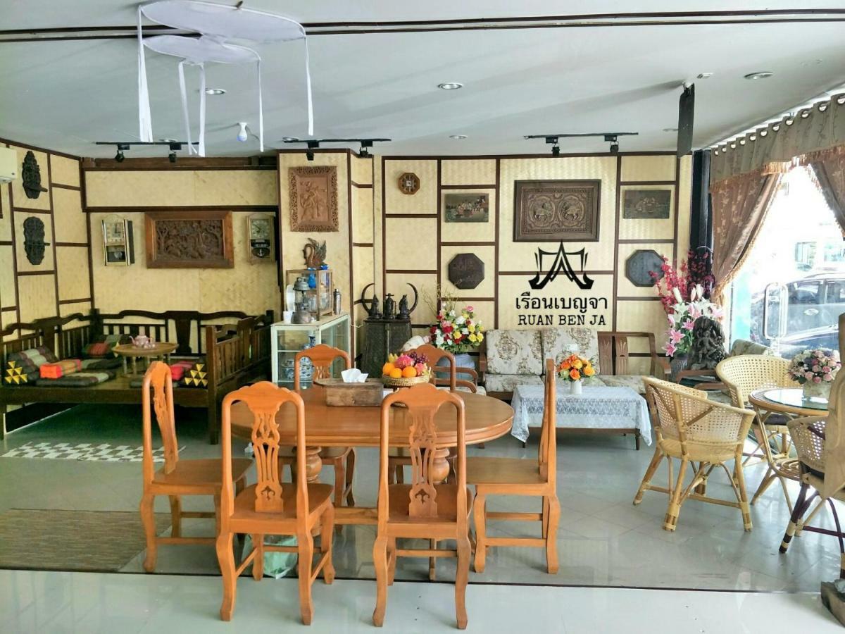 Ruan Ben Ja Don Mueang,Bangkok Hostel Extérieur photo