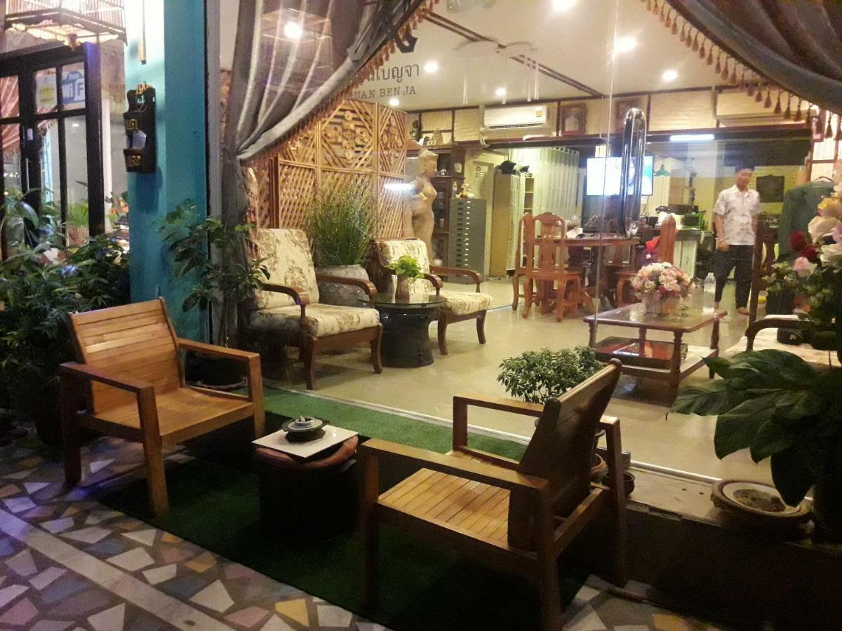 Ruan Ben Ja Don Mueang,Bangkok Hostel Extérieur photo