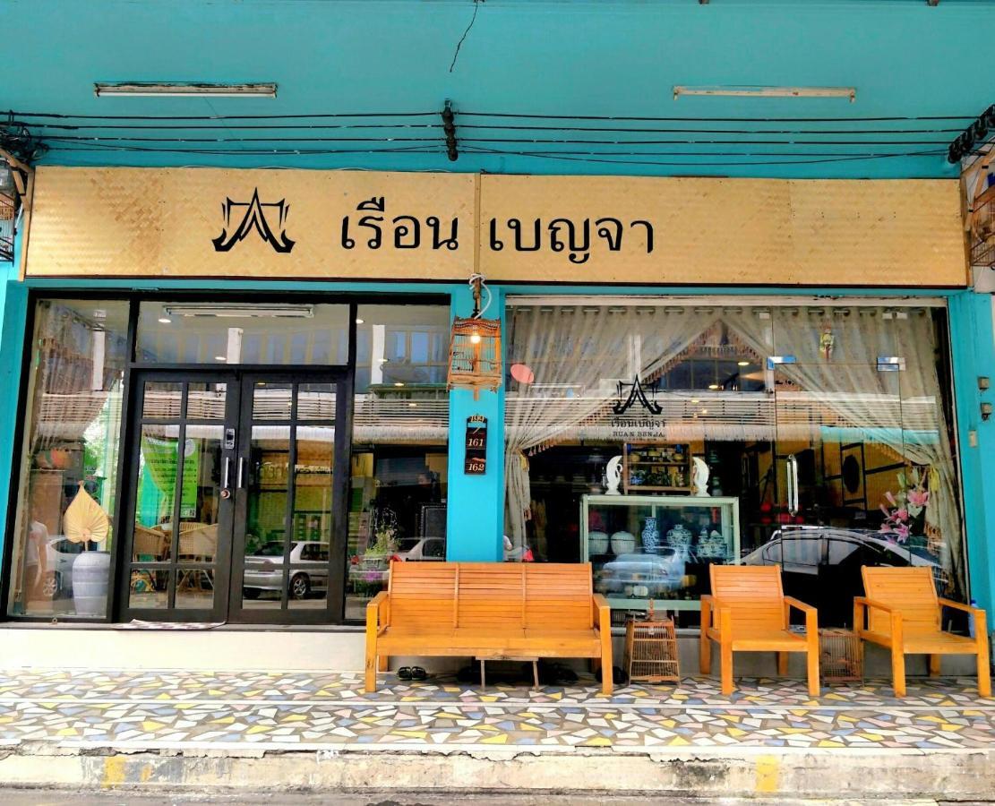Ruan Ben Ja Don Mueang,Bangkok Hostel Extérieur photo